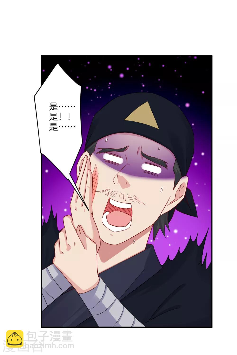 第128话 前往末日镇-第138话