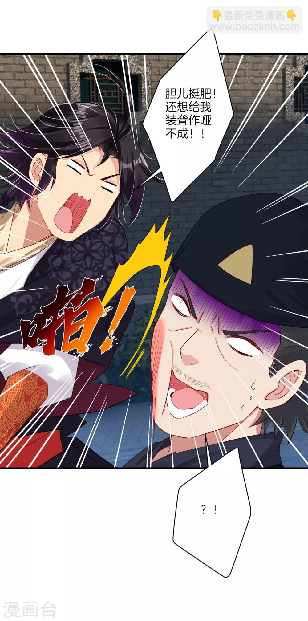 第128话 前往末日镇-第138话
