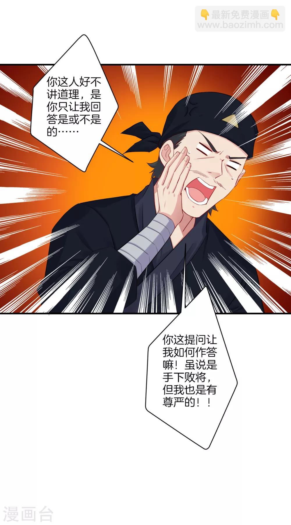 第128话 前往末日镇-第138话