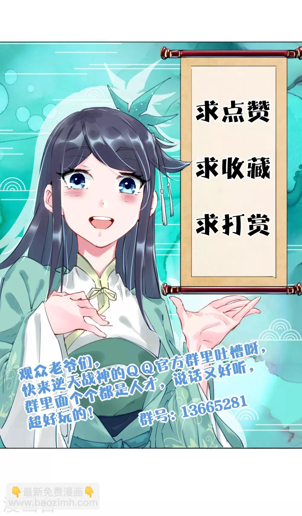 第130话 金家大牢-第140话