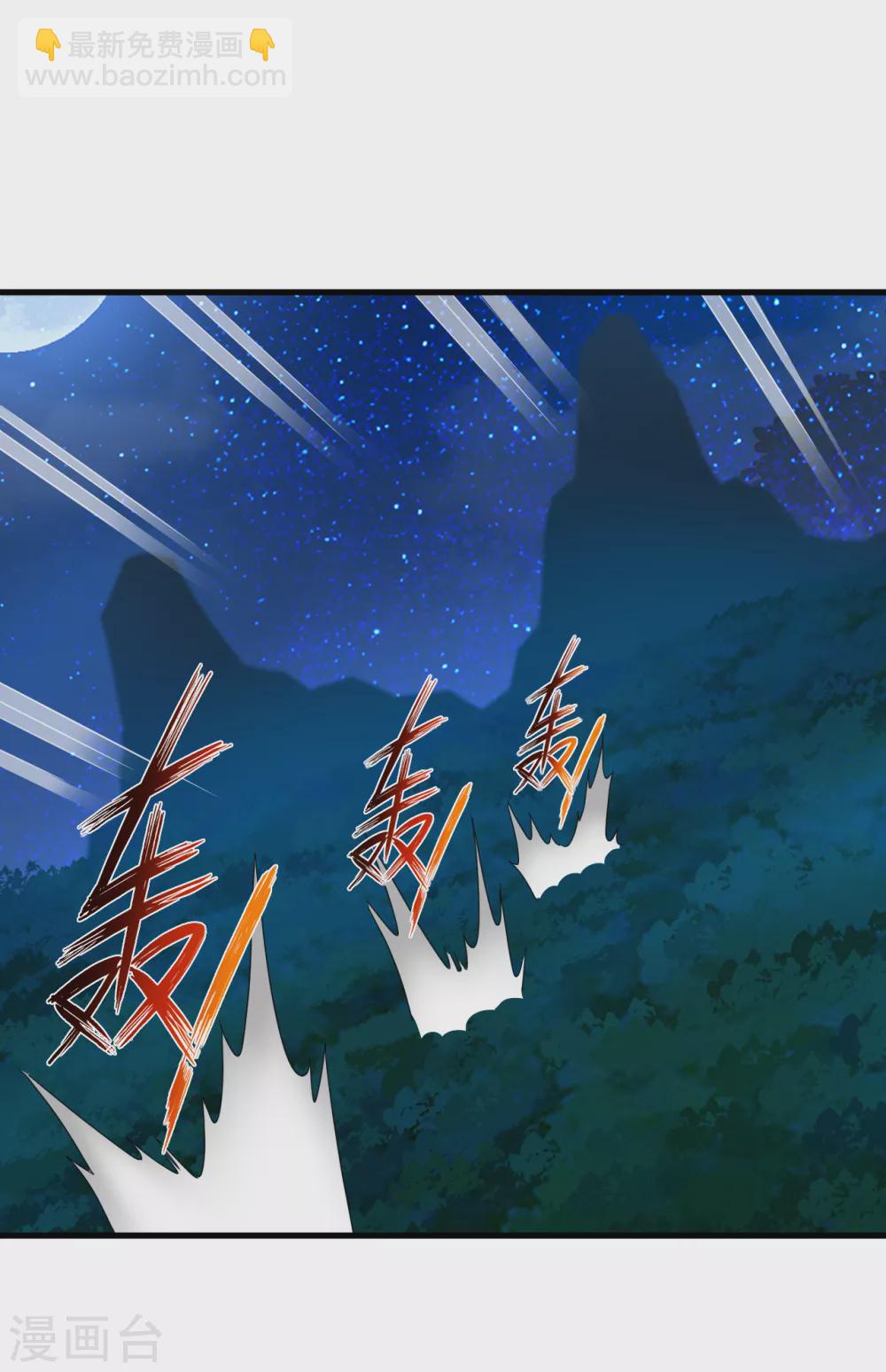 第138话 长老的担当-第148话