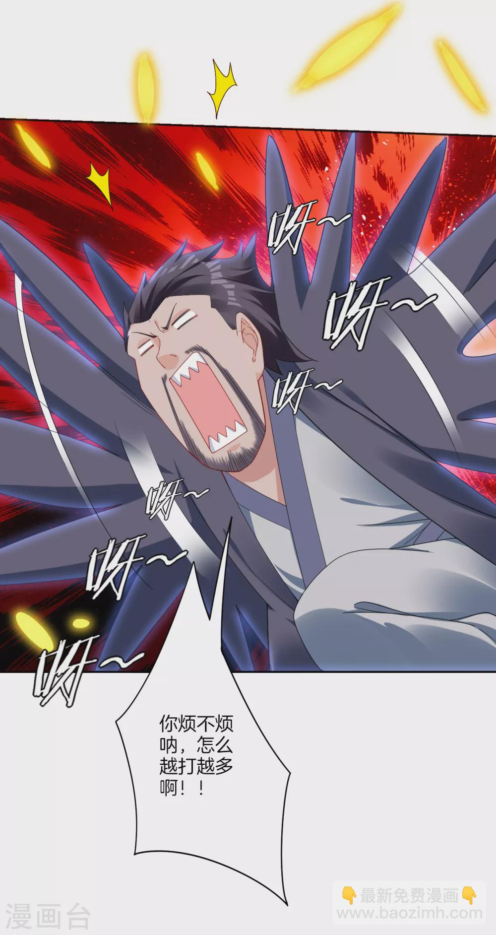 第140话 剑影天下-第150话