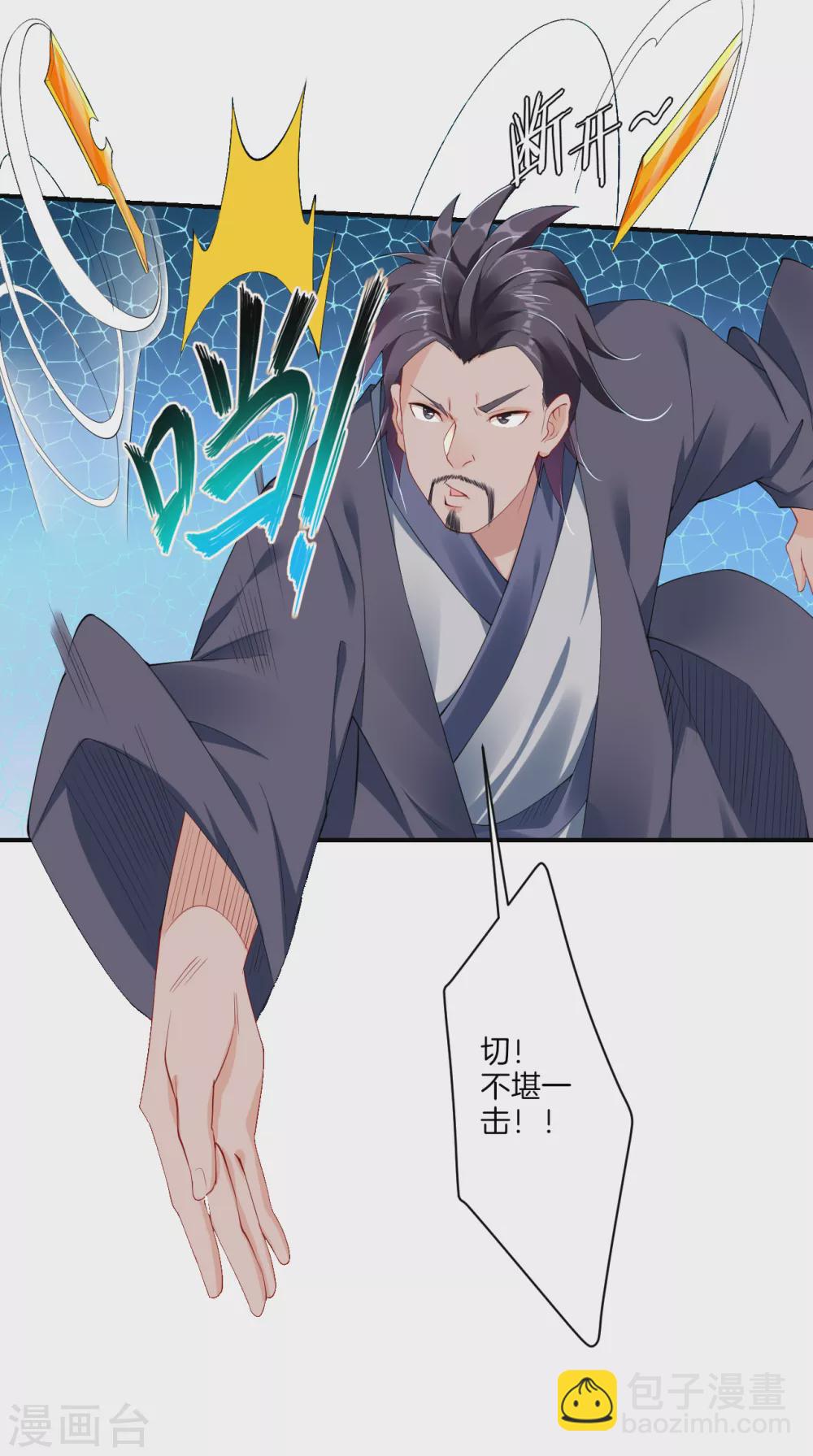 第140话 剑影天下-第150话