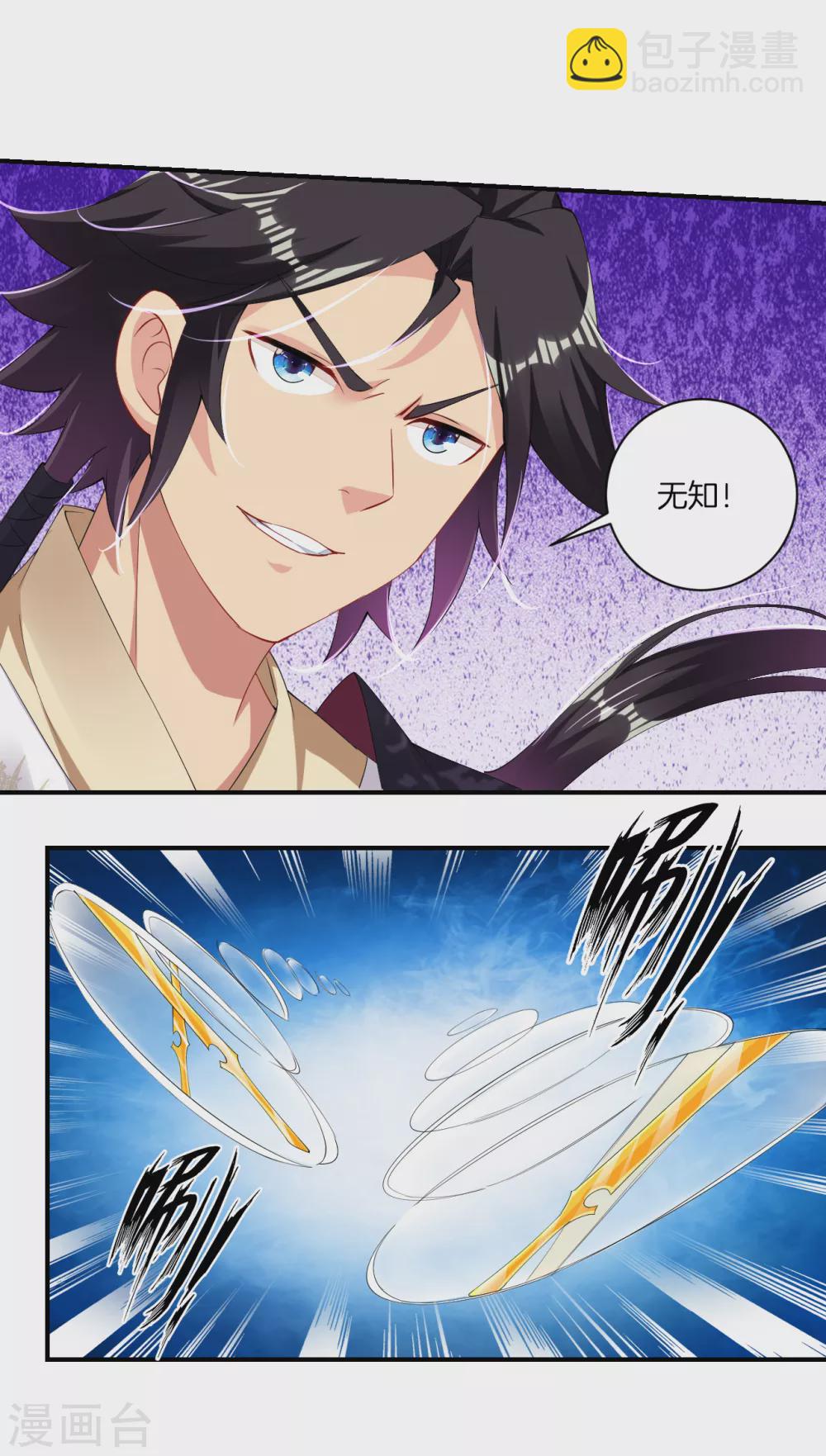第140话 剑影天下-第150话