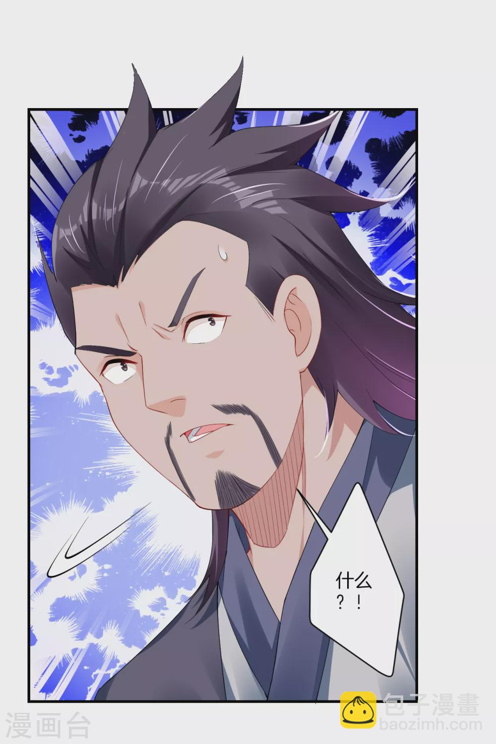 第140话 剑影天下-第150话