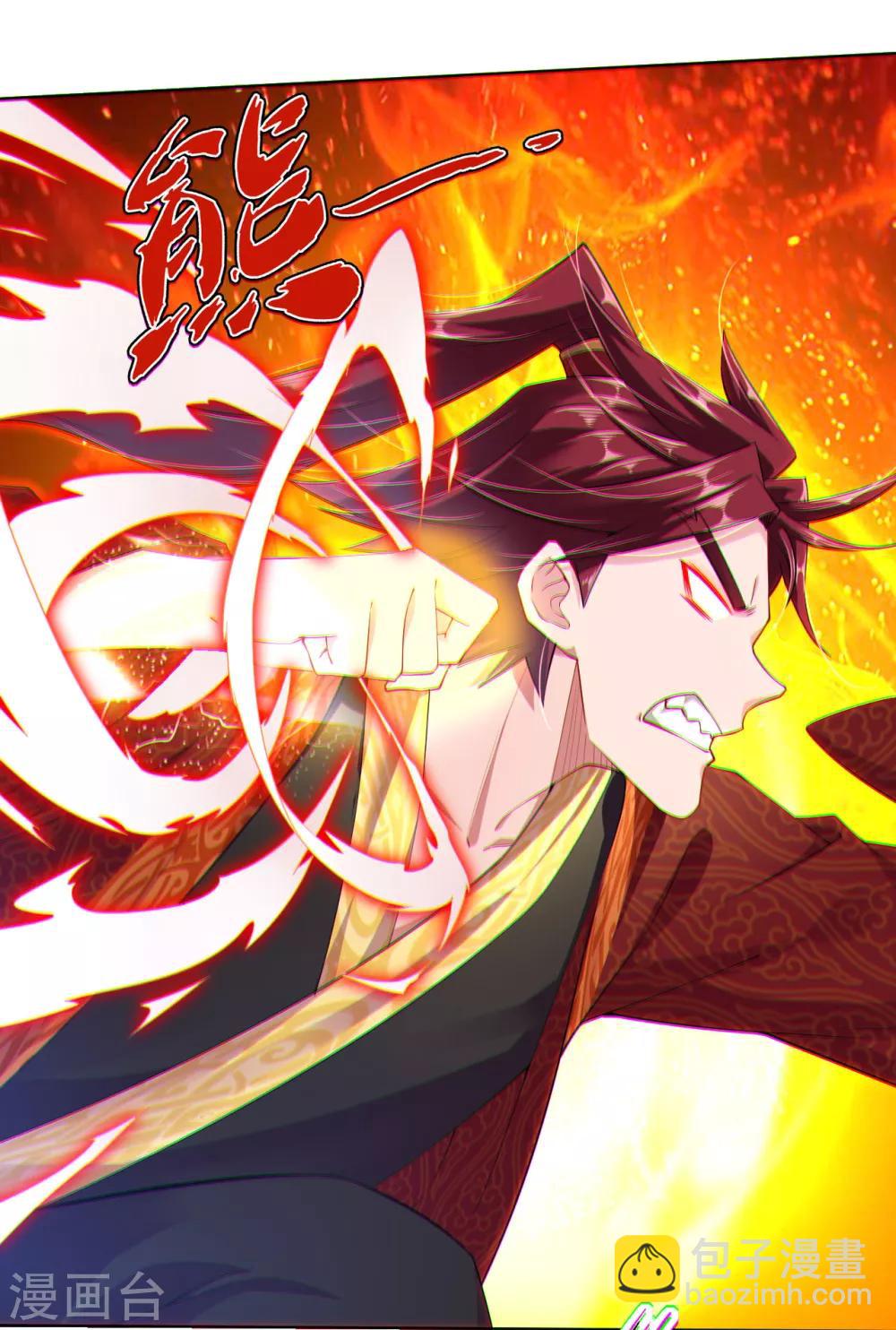 第14话 击败叶天-第16话