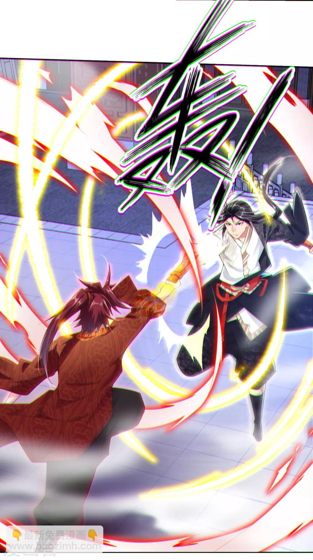 第14话 击败叶天-第16话