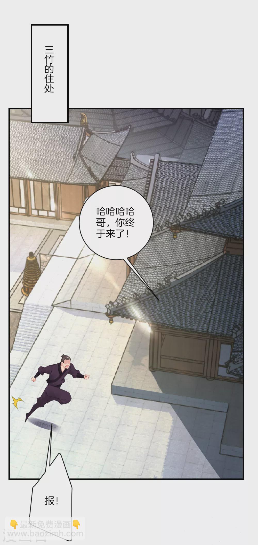 第142话 龙血地开启之日-第152话