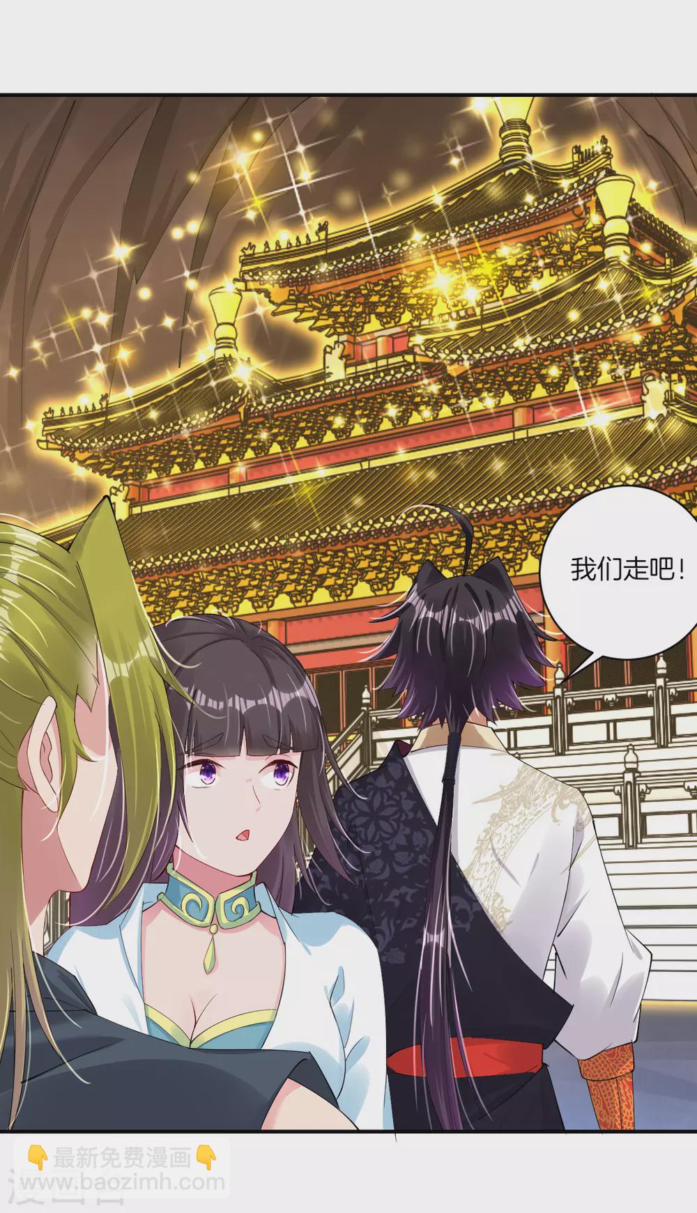 第144话 龙血涌动-第154话