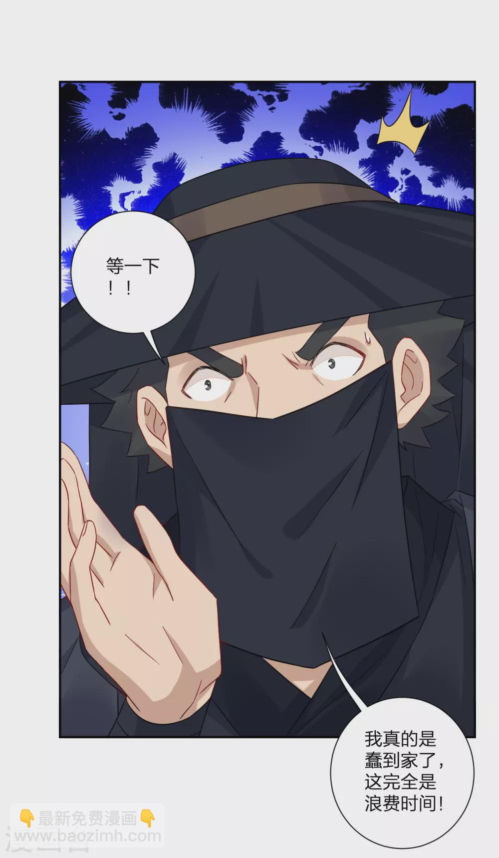 第145话 地狱之眼-第156话