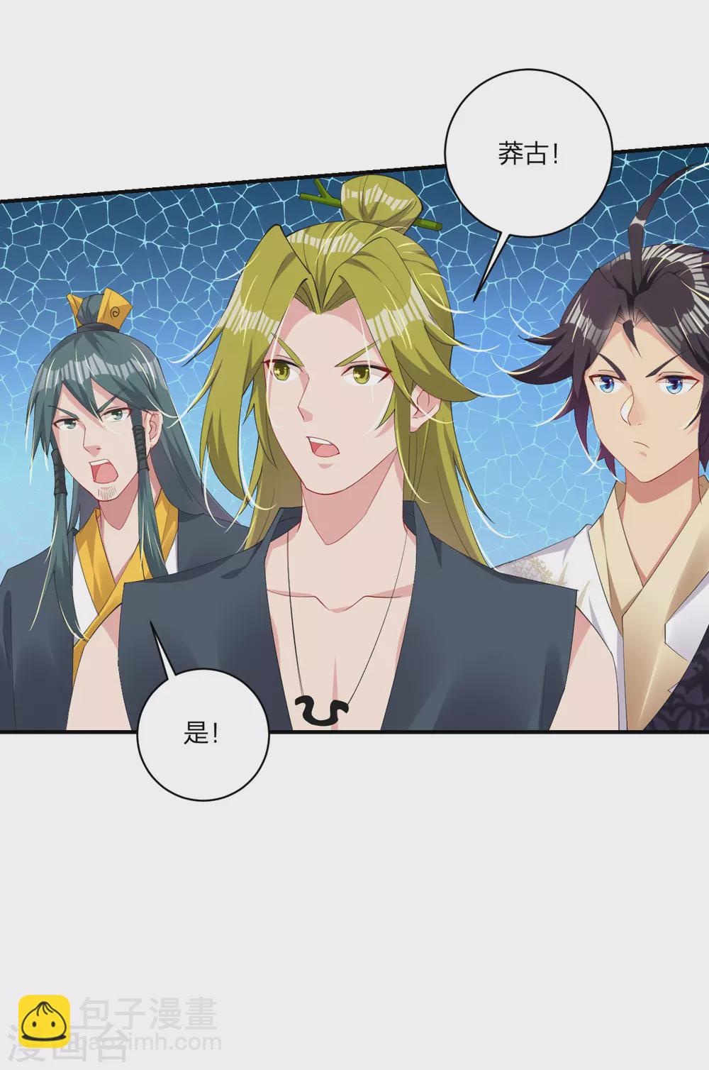 第145话 地狱之眼-第156话