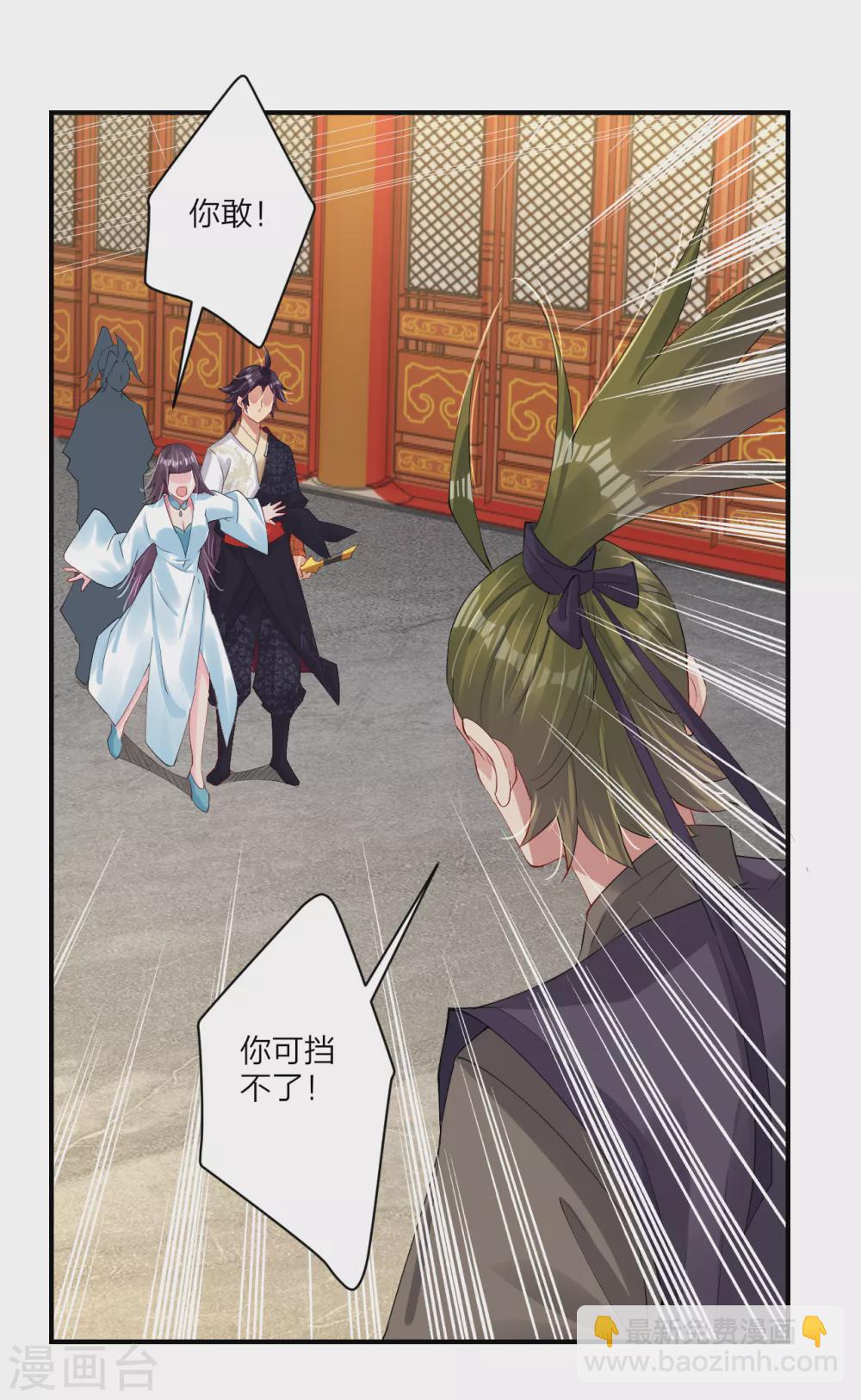 第147话 冥王狱蟾-第158话