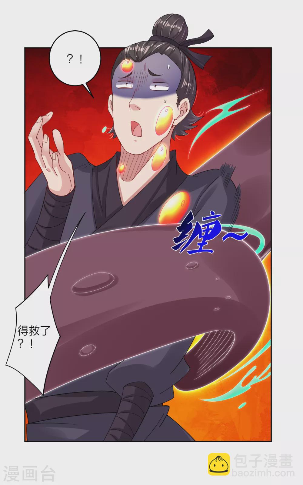 第147话 冥王狱蟾-第158话