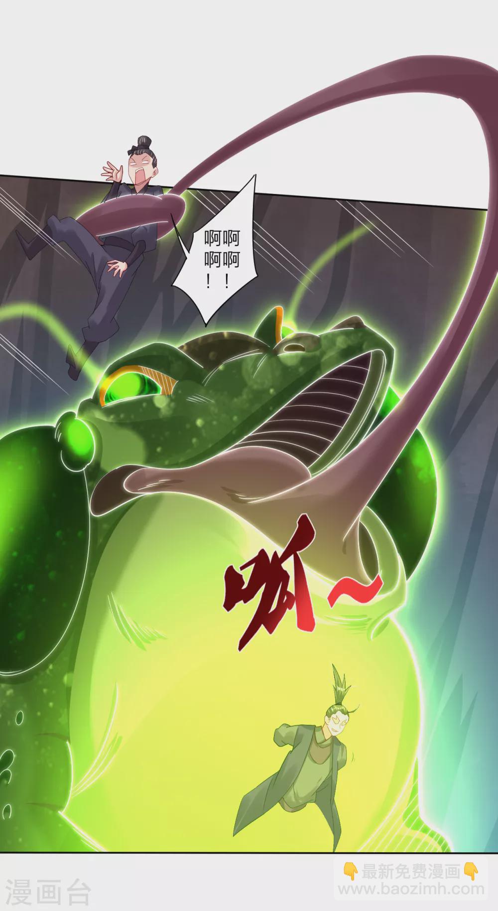 第147话 冥王狱蟾-第158话