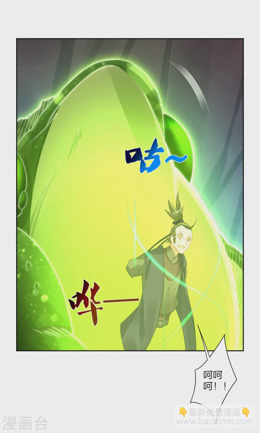 第147话 冥王狱蟾-第158话