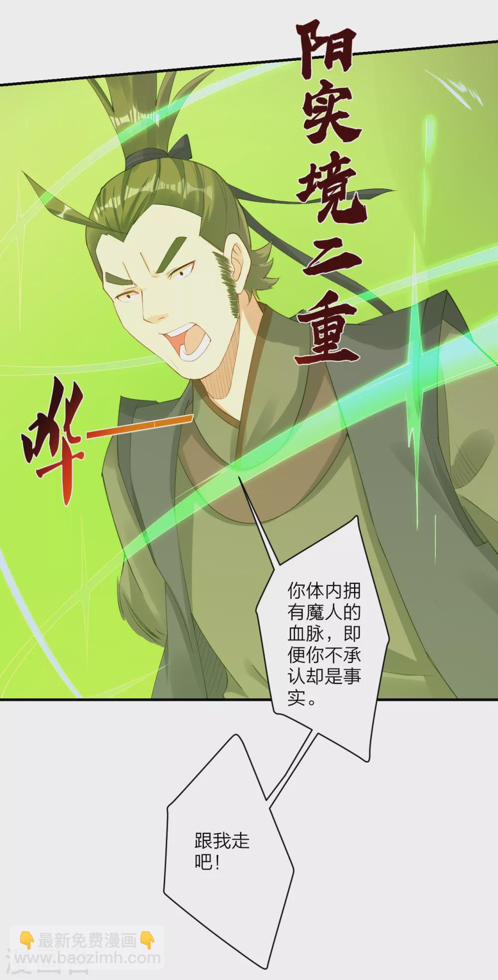 第147话 冥王狱蟾-第158话