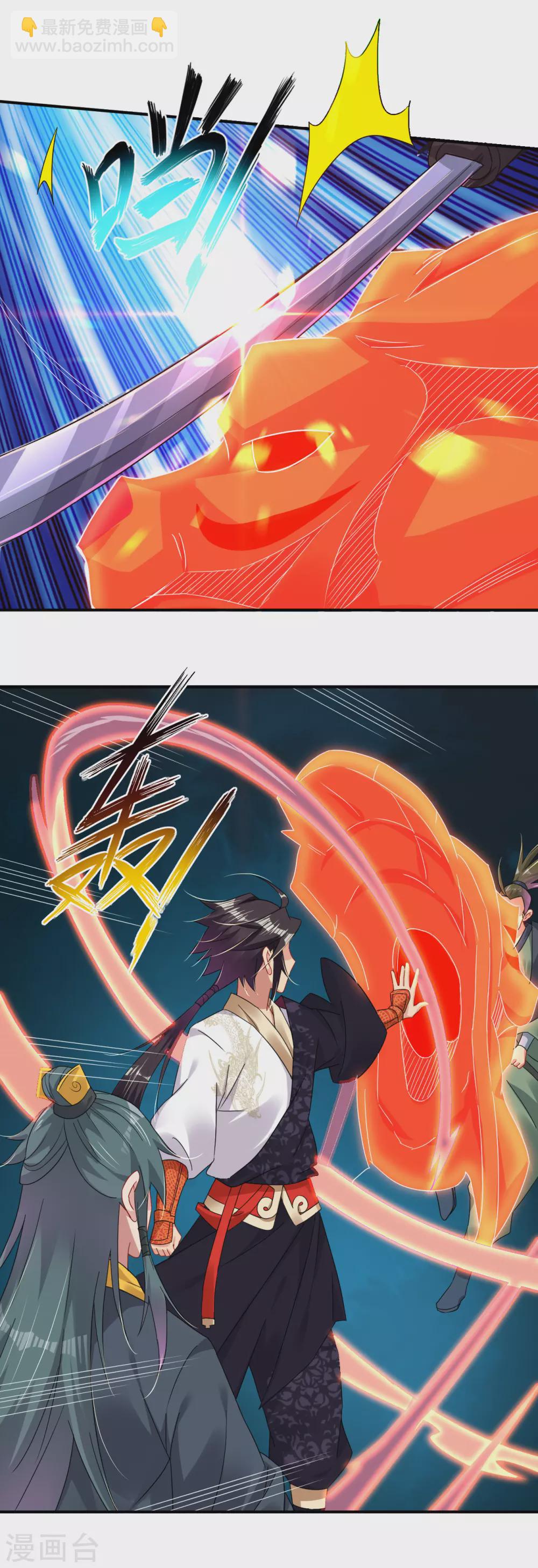 第149话 自寻死路-第160话