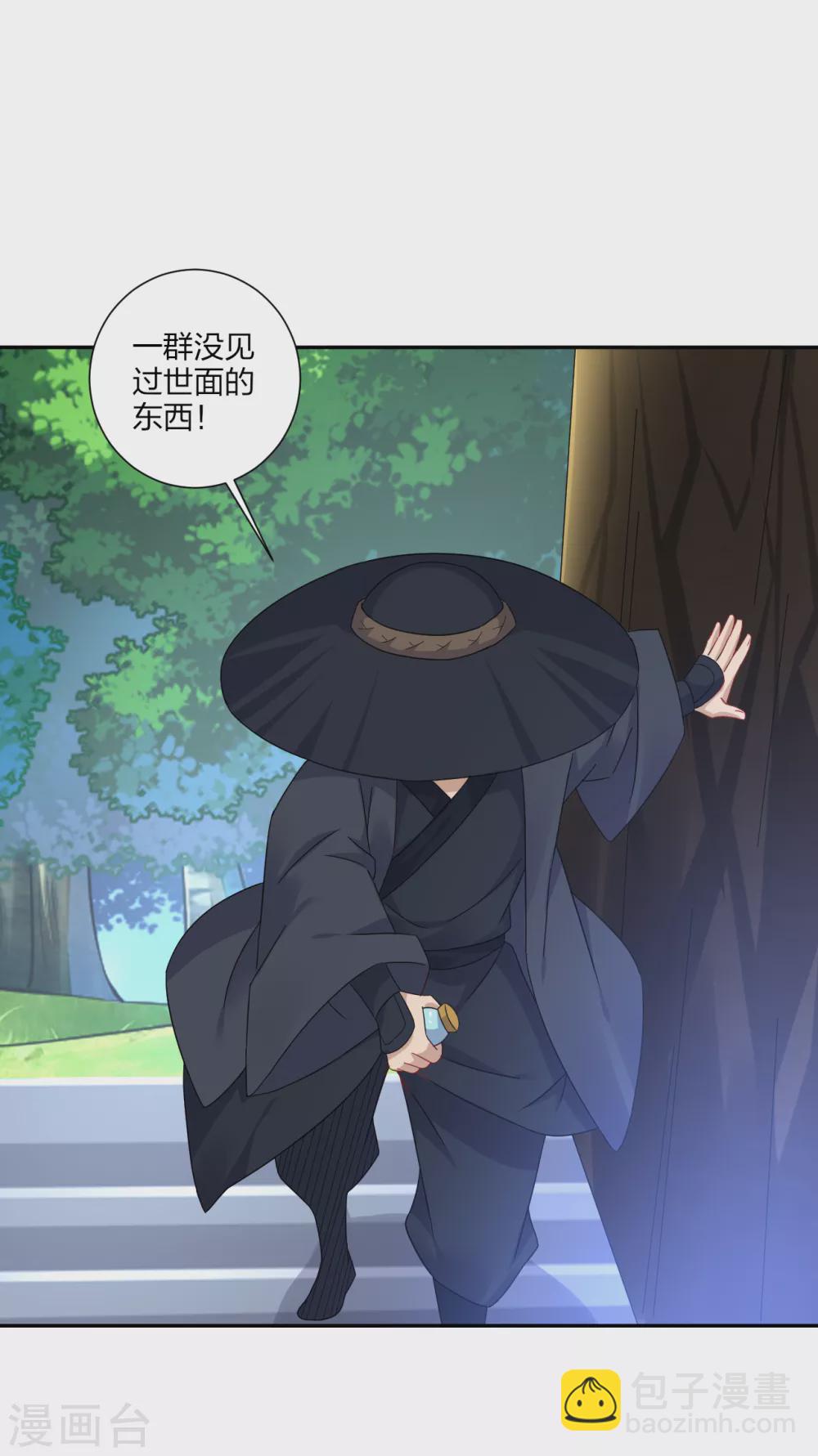 第149话 自寻死路-第160话