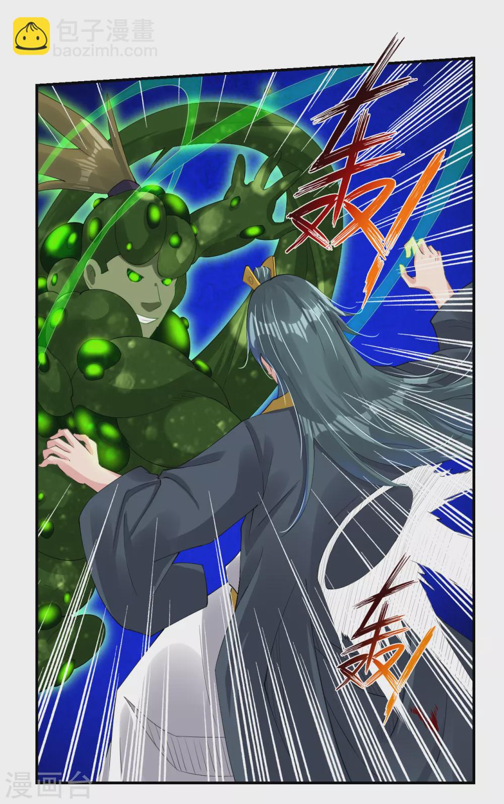 第151话 吸收精血-第162话