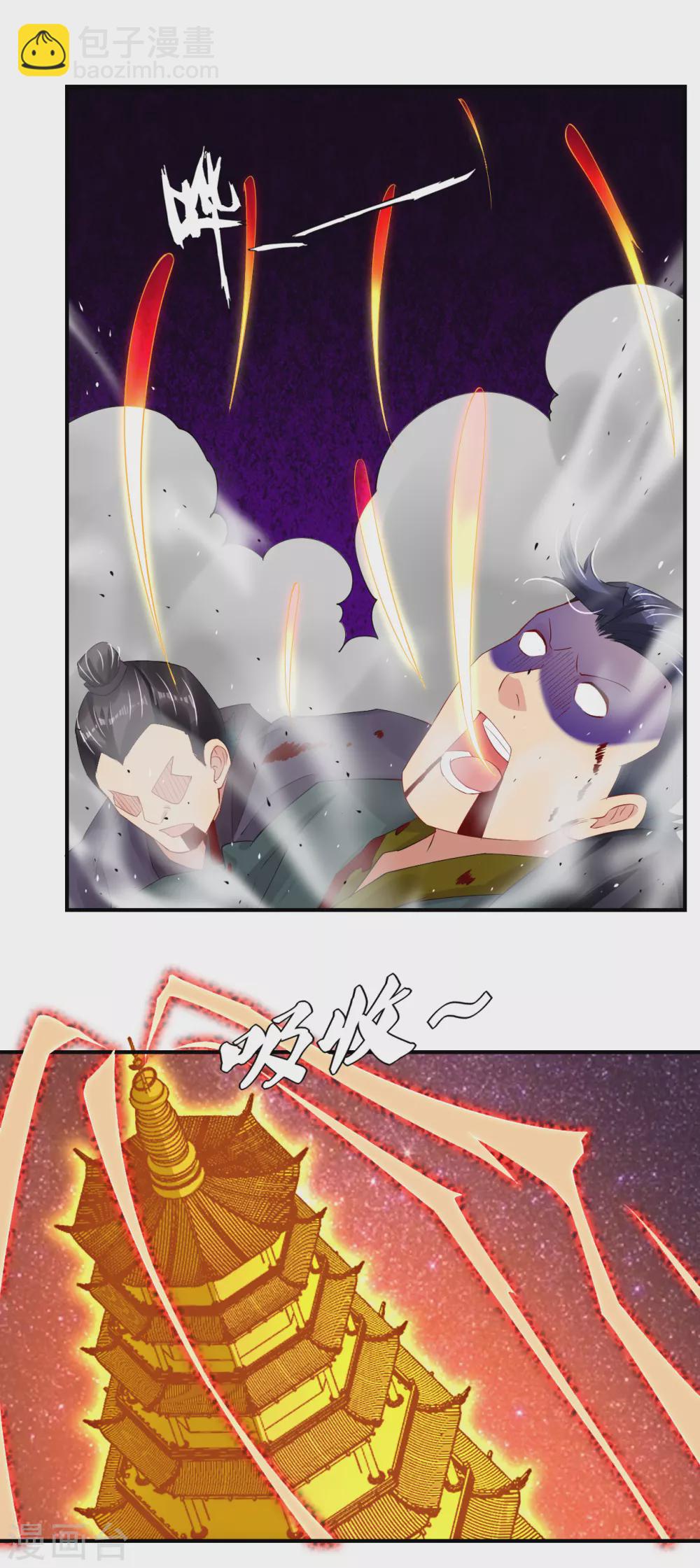 第151话 吸收精血-第162话