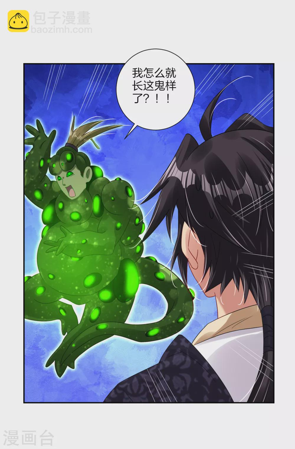 第153话 变异体的对决-第164话