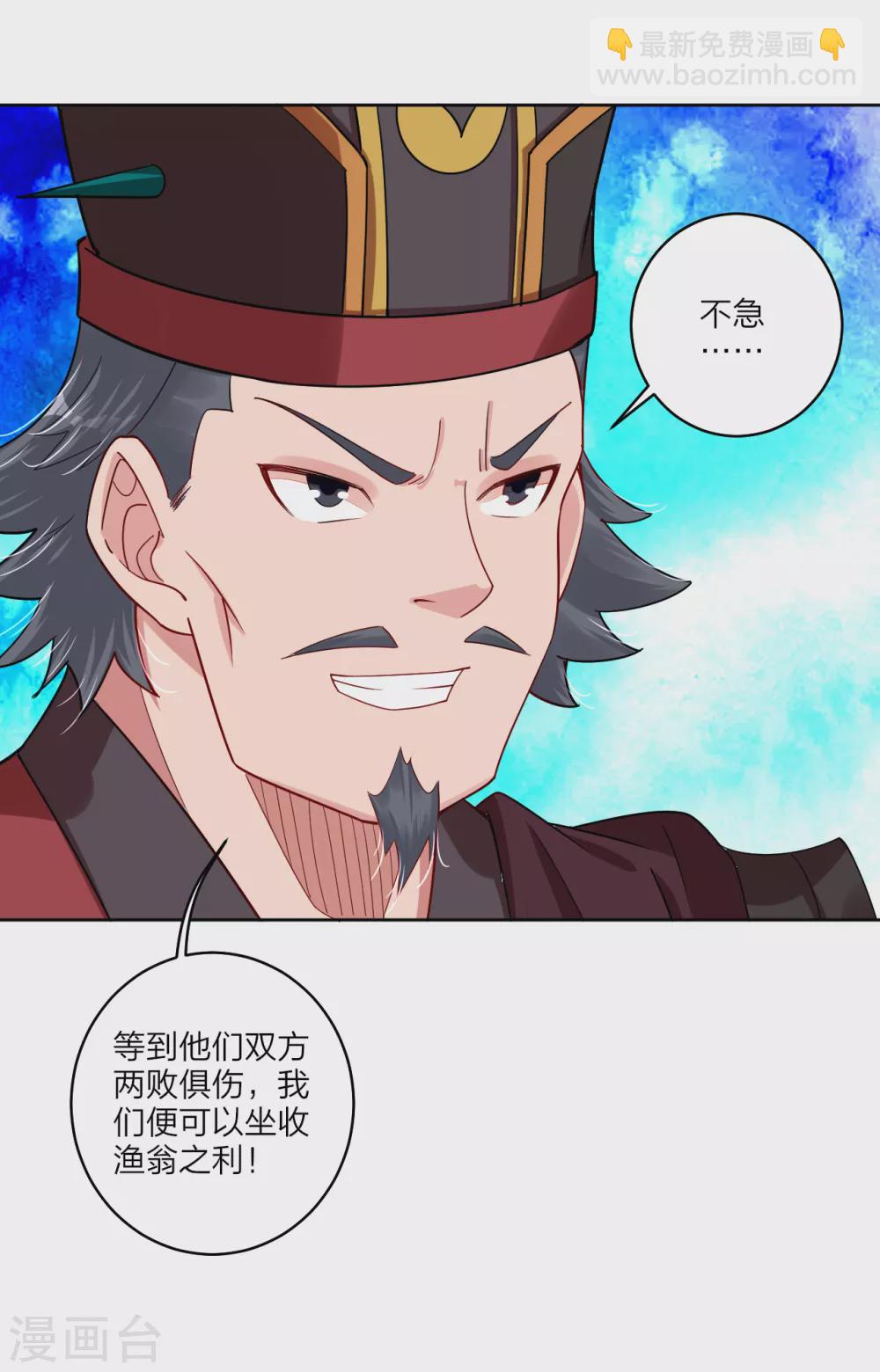 第153话 变异体的对决-第164话