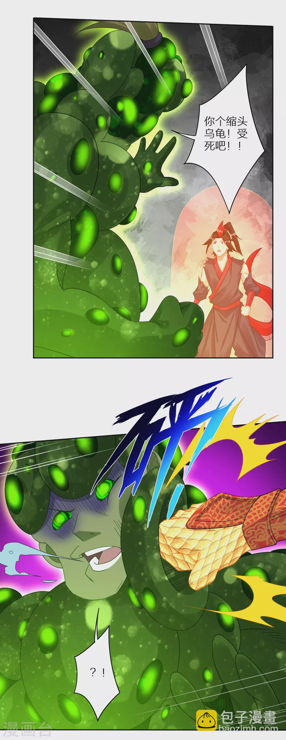 第153话 变异体的对决-第164话