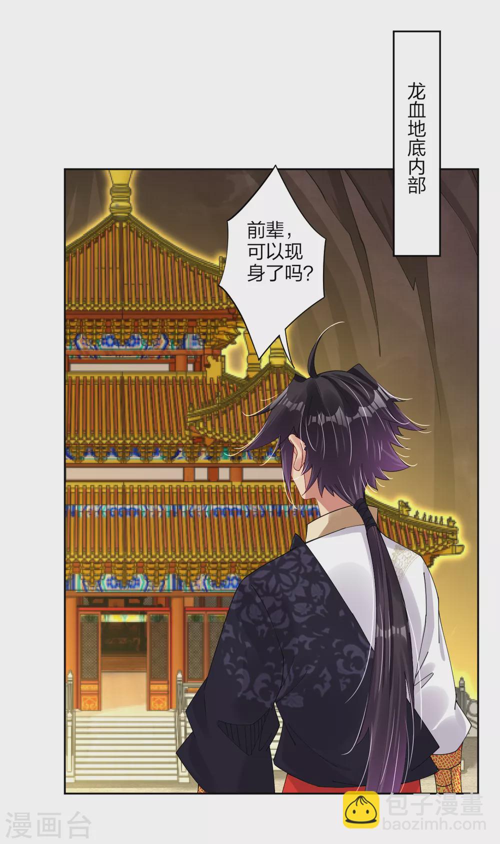 第155话 前辈！-第166话