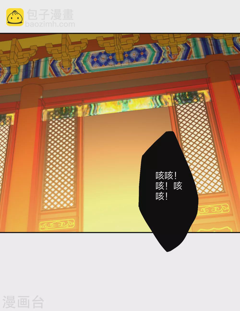 第155话 前辈！-第166话