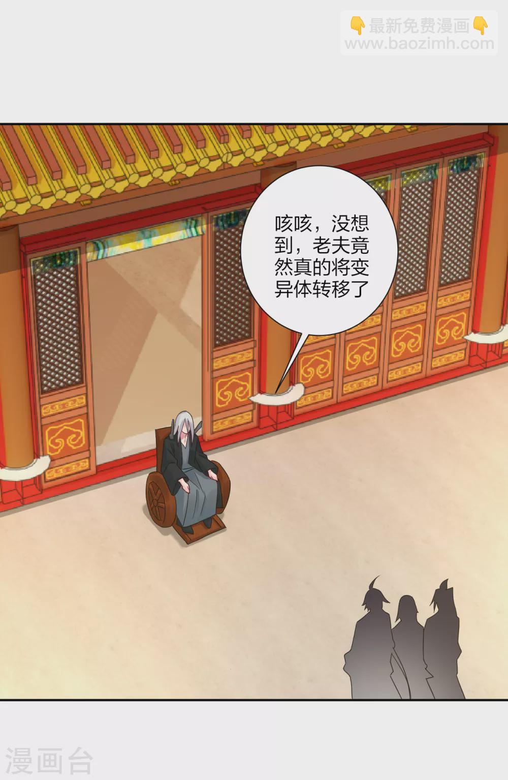 第155话 前辈！-第166话