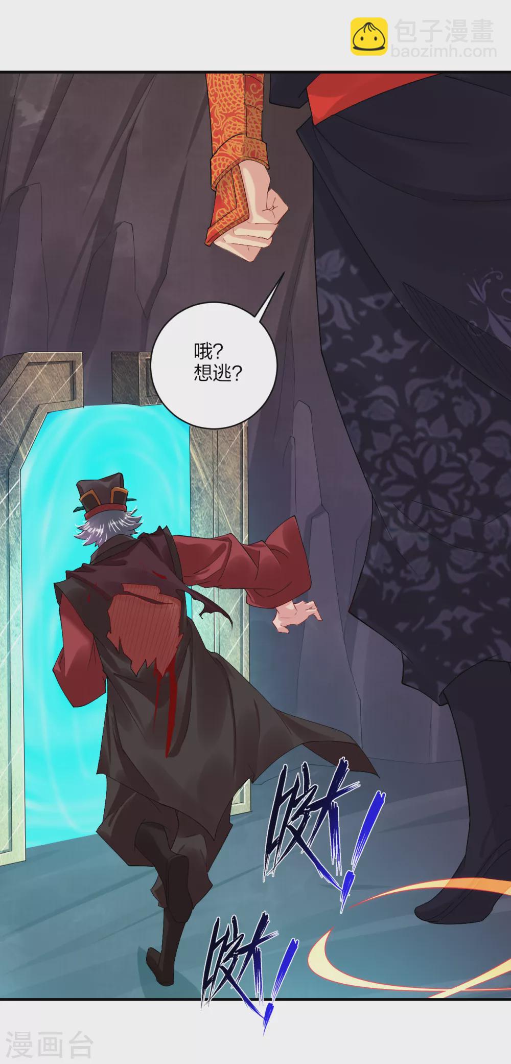 第155话 前辈！-第166话