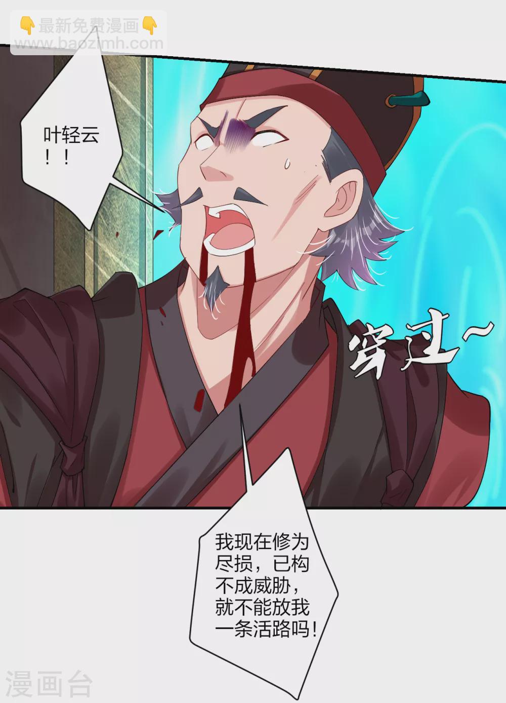 第155话 前辈！-第166话