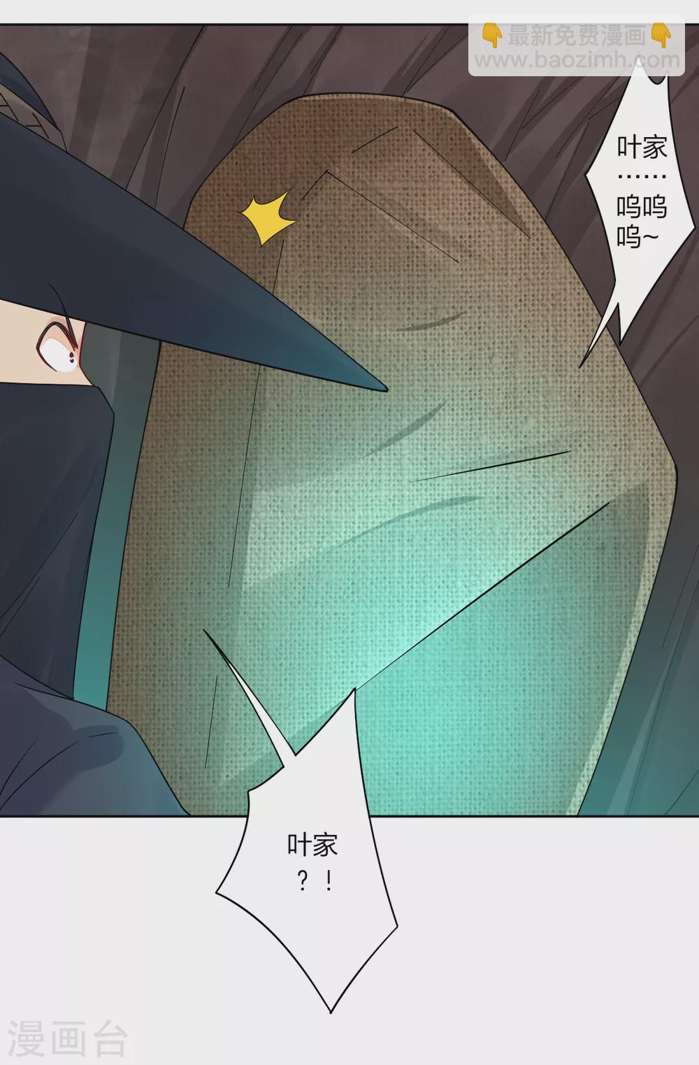 第155话 前辈！-第166话
