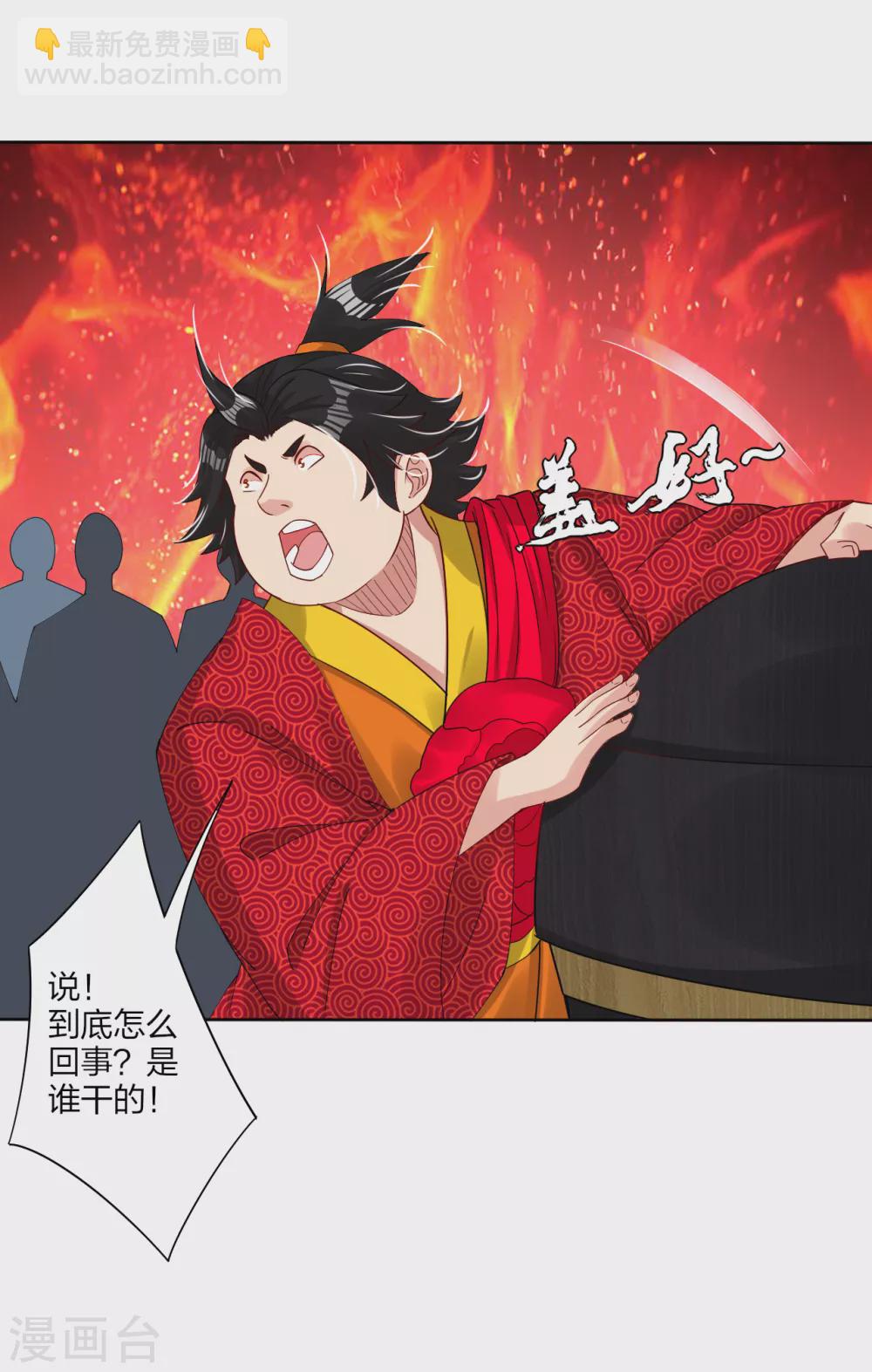 第157话 悲喜交加-第168话