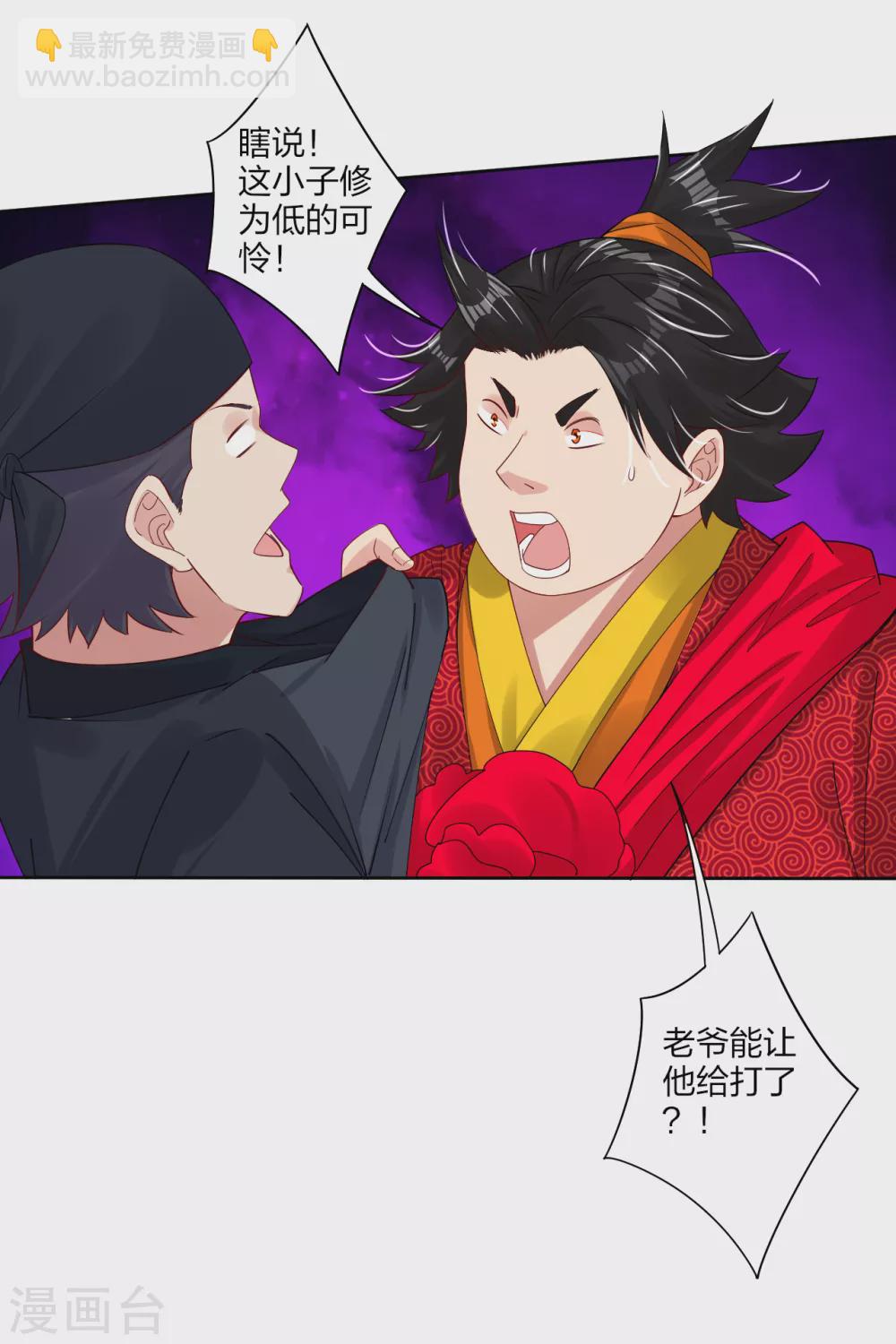 第157话 悲喜交加-第168话