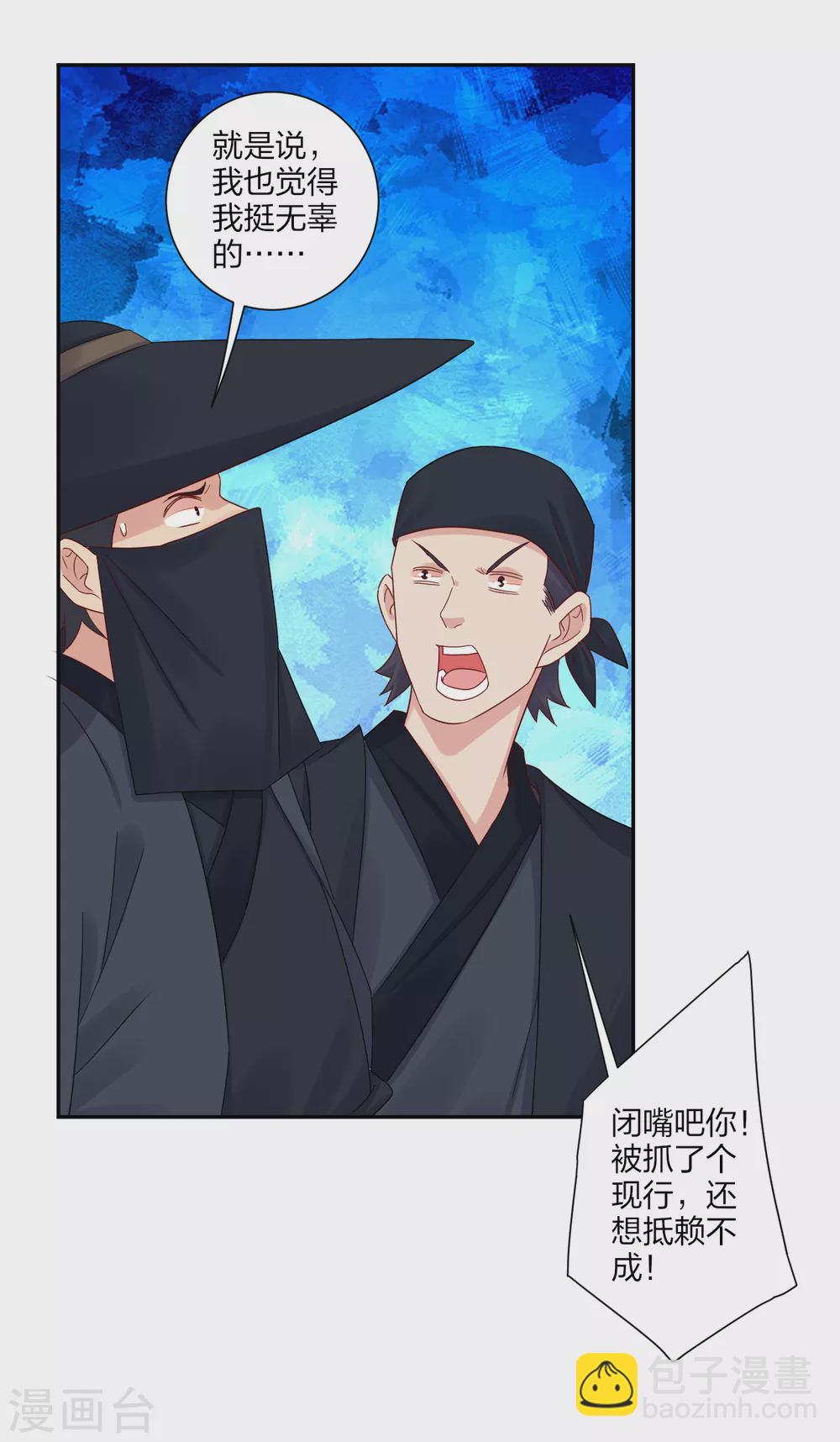 第157话 悲喜交加-第168话
