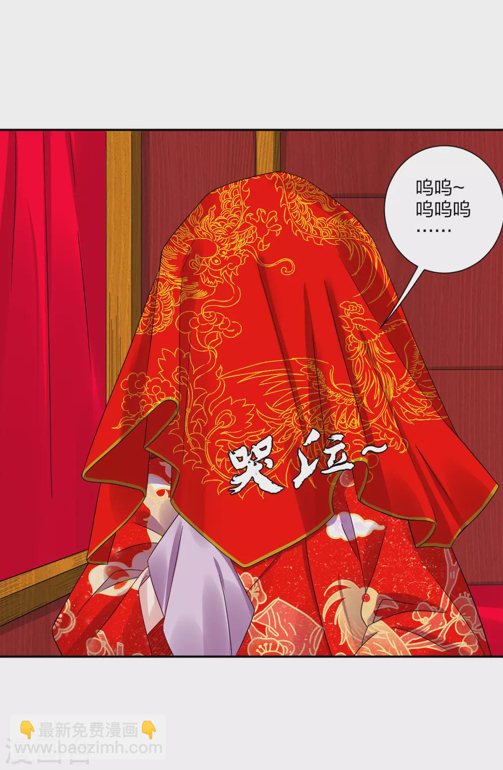 第157话 悲喜交加-第168话