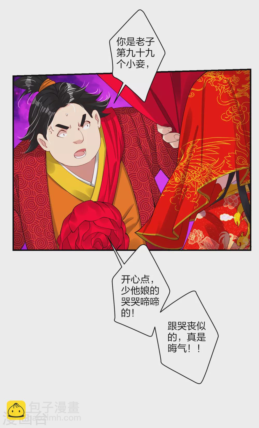 第157话 悲喜交加-第168话