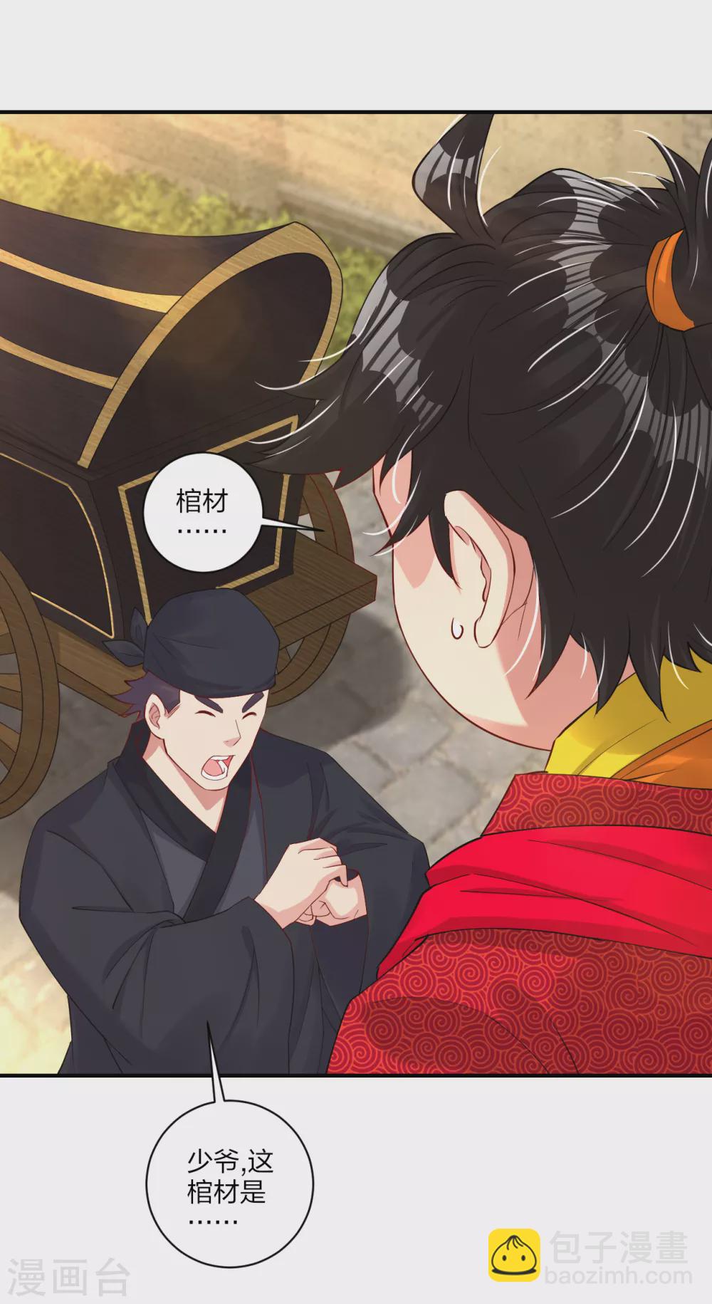 第157话 悲喜交加-第168话