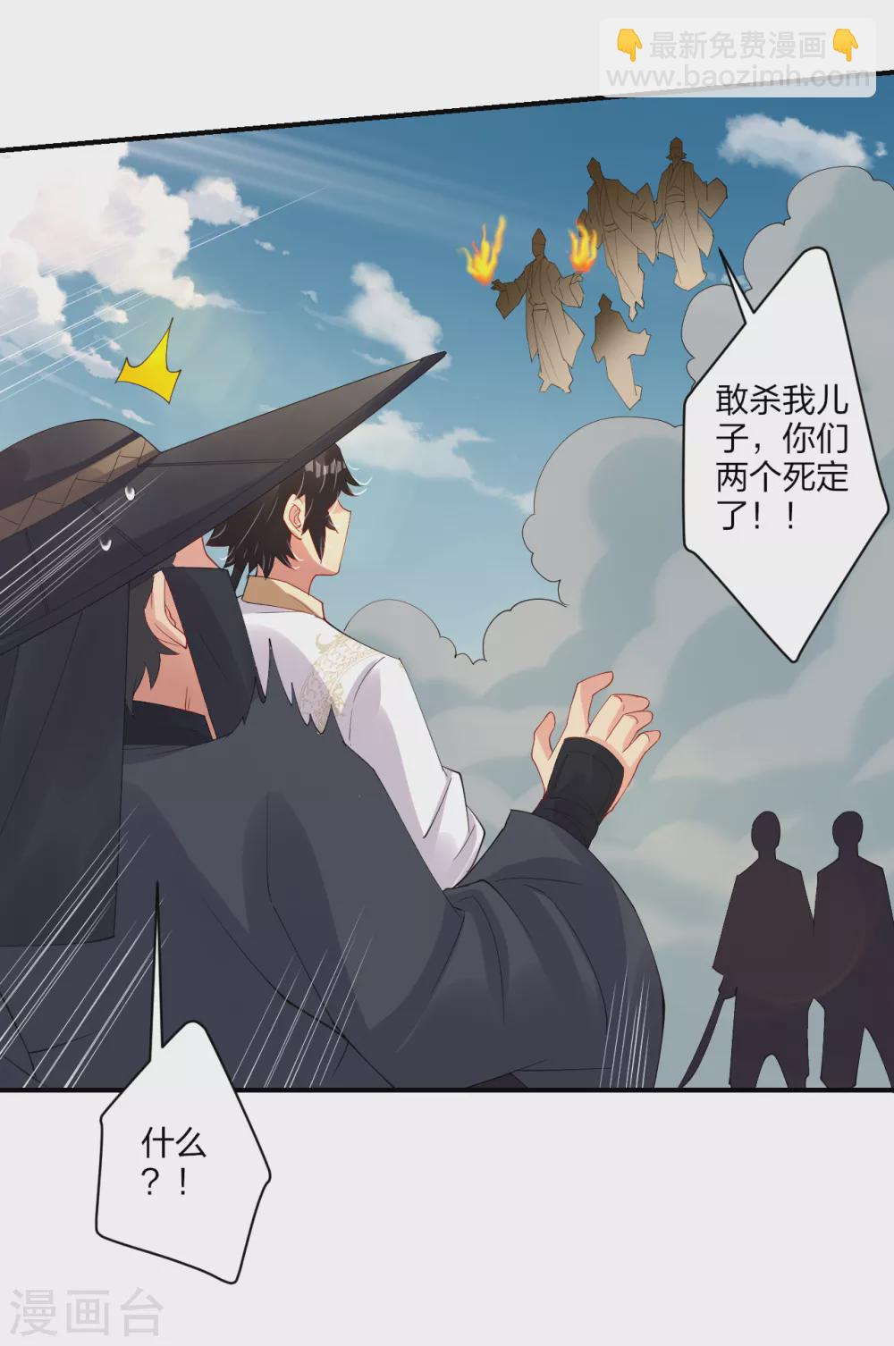 第159话 金氏家族-第170话