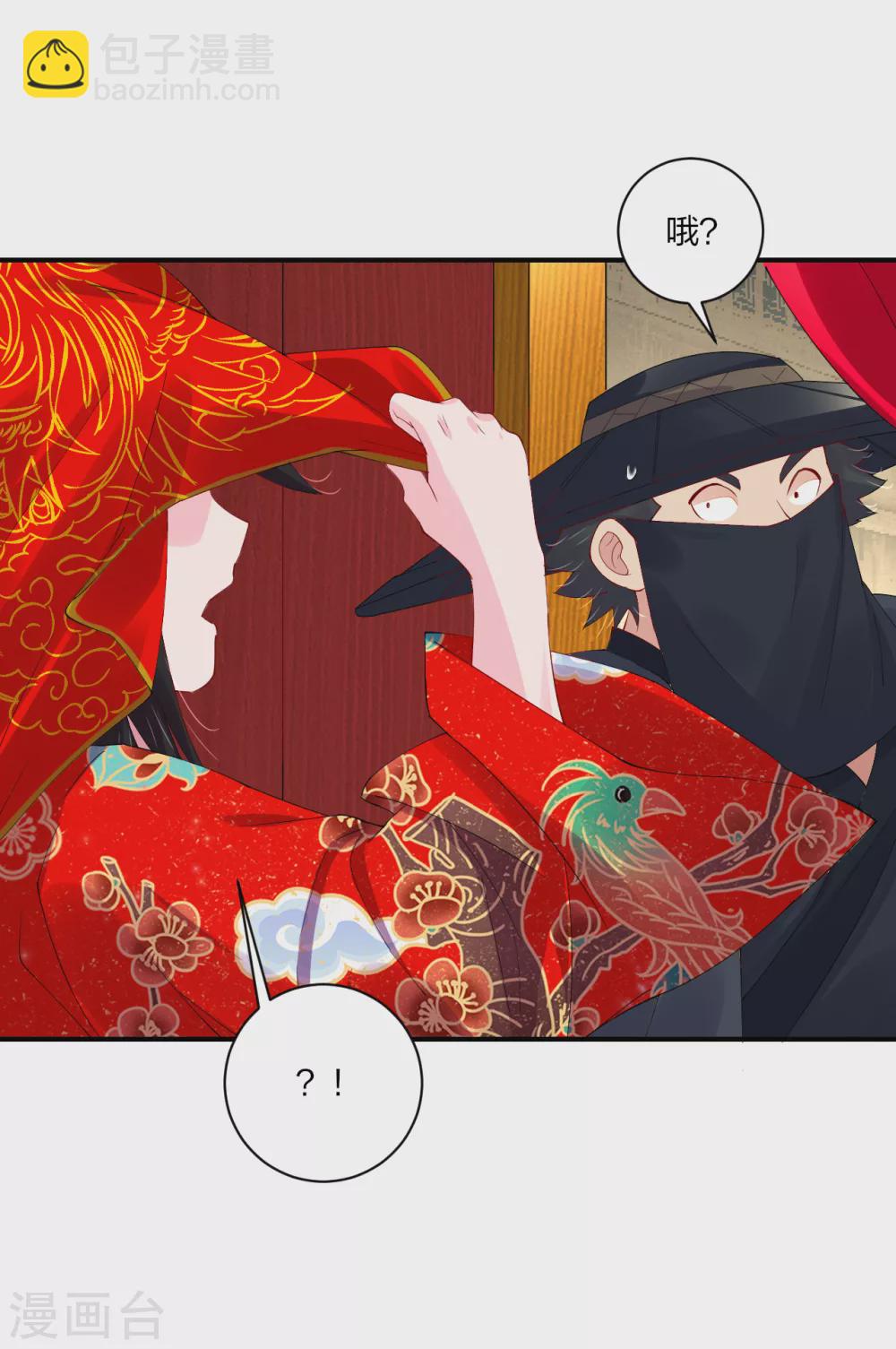 第159话 金氏家族-第170话