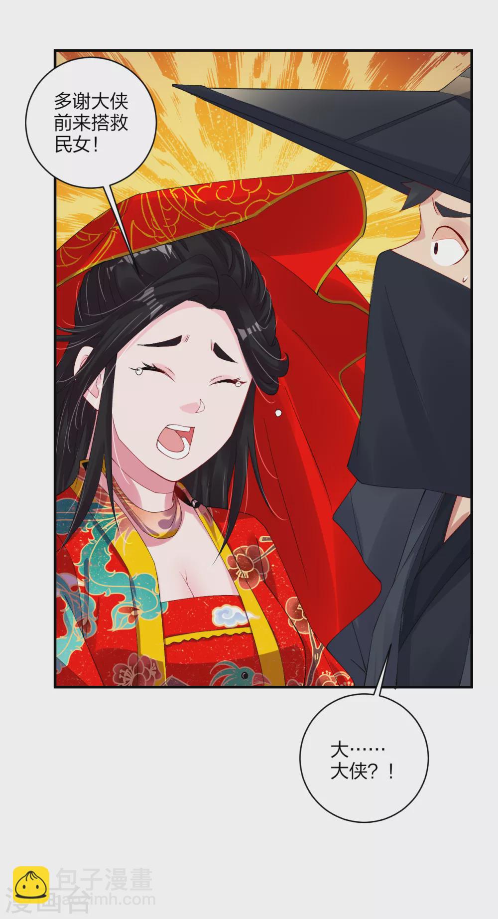 第159话 金氏家族-第170话