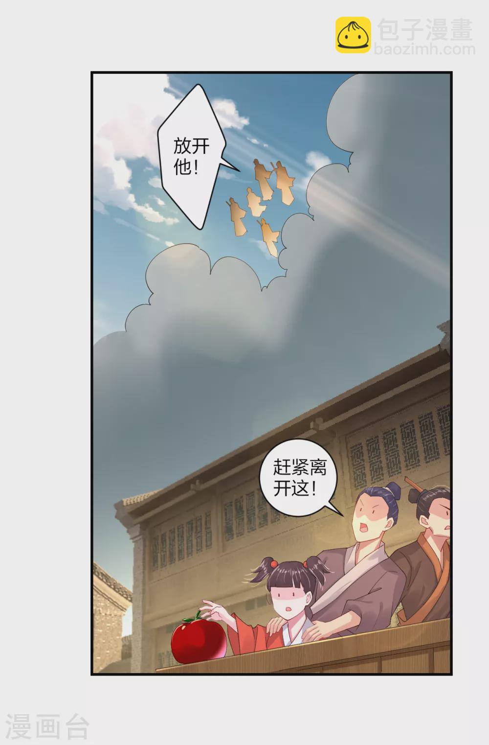 第159话 金氏家族-第170话