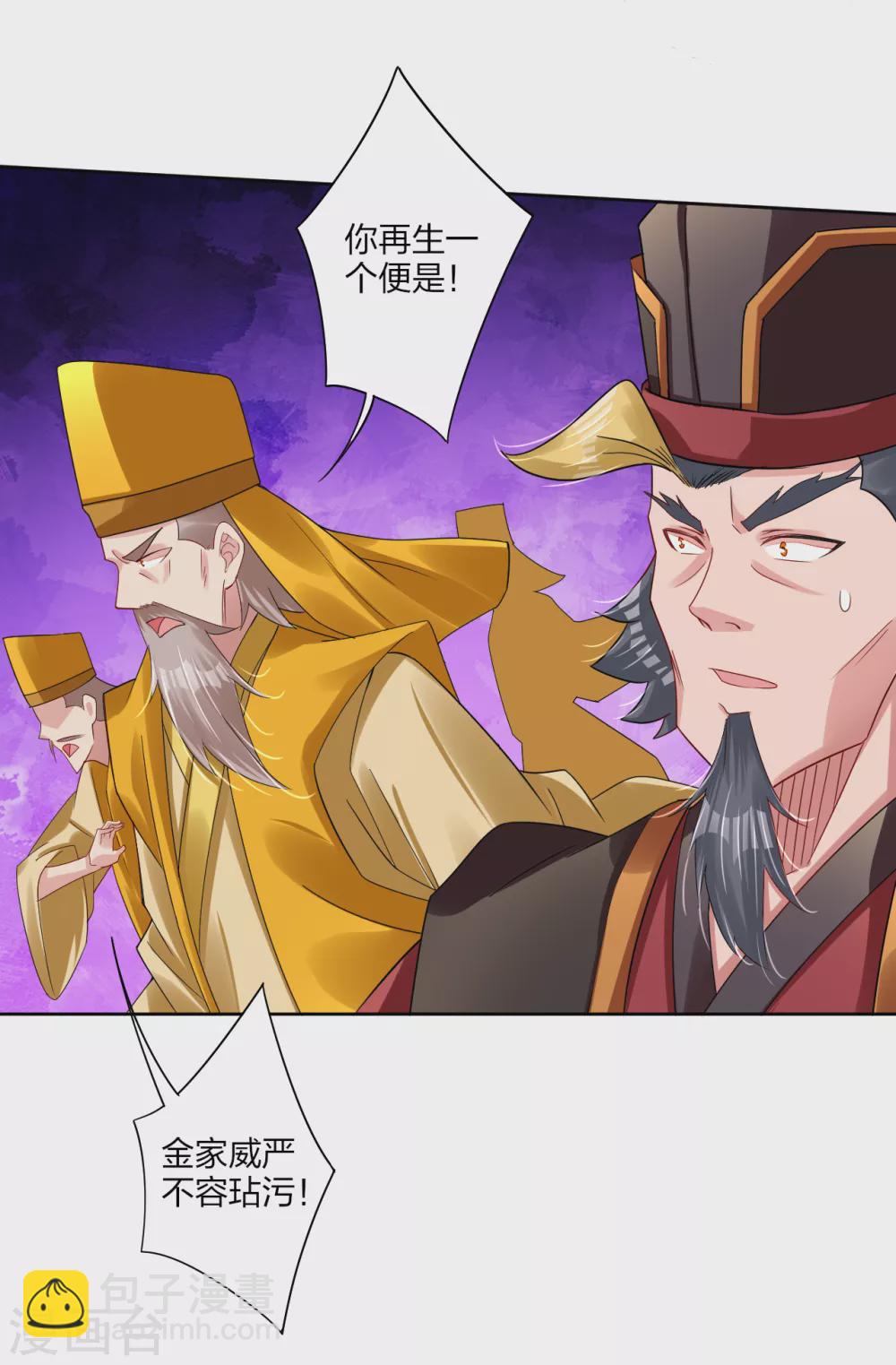 第159话 金氏家族-第170话