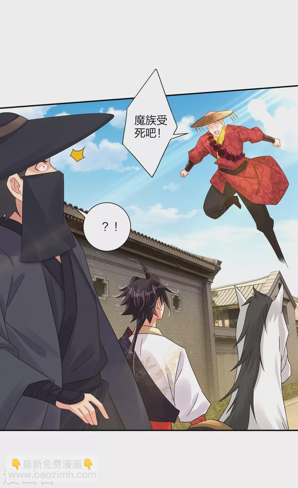 第161话 收入炼化塔！-第172话