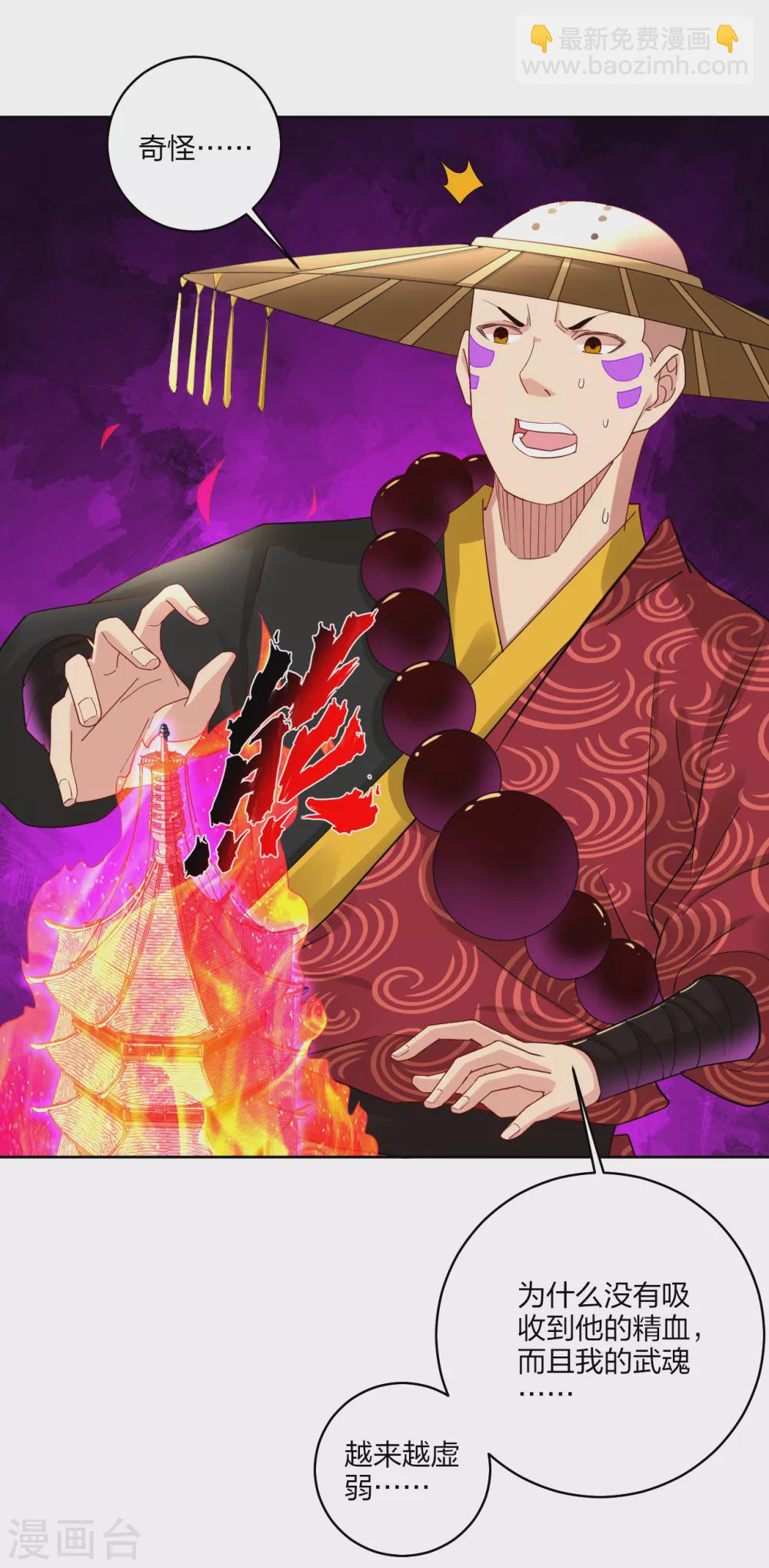 第163话 塔中修炼-第174话
