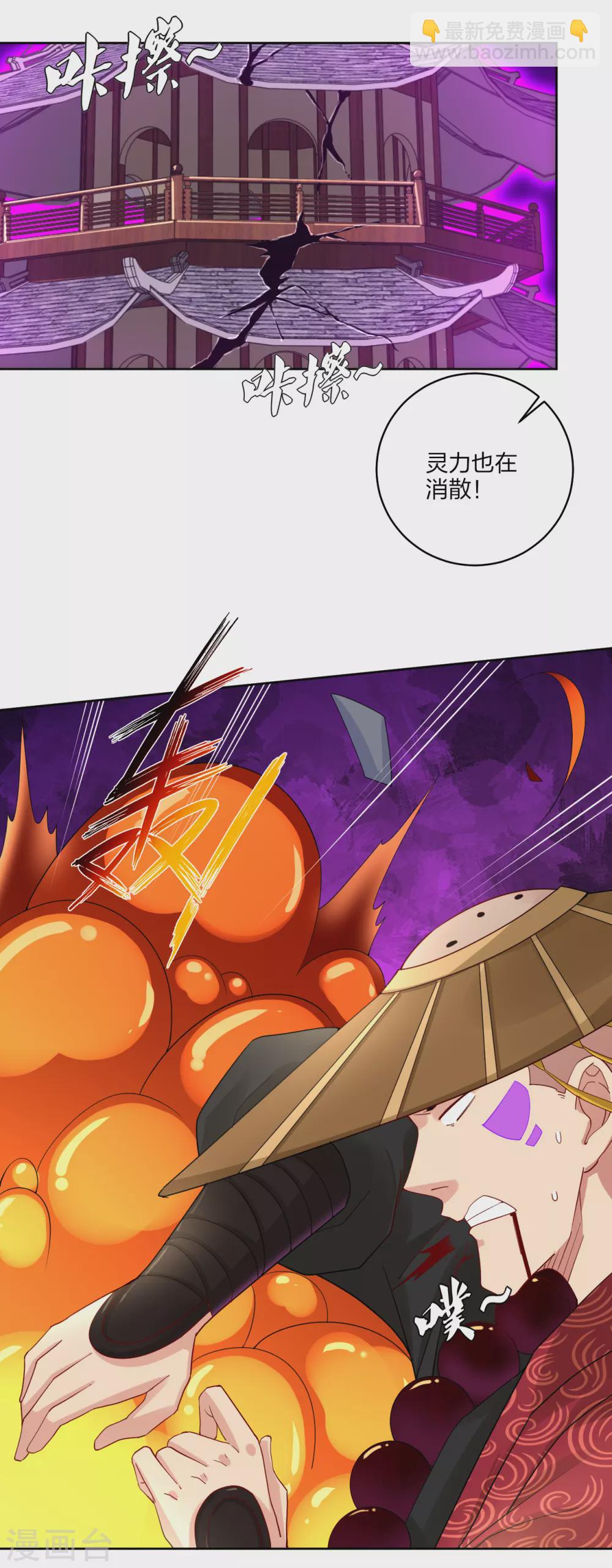 第163话 塔中修炼-第174话
