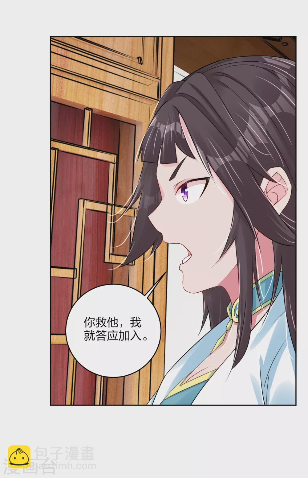 第163话 塔中修炼-第174话