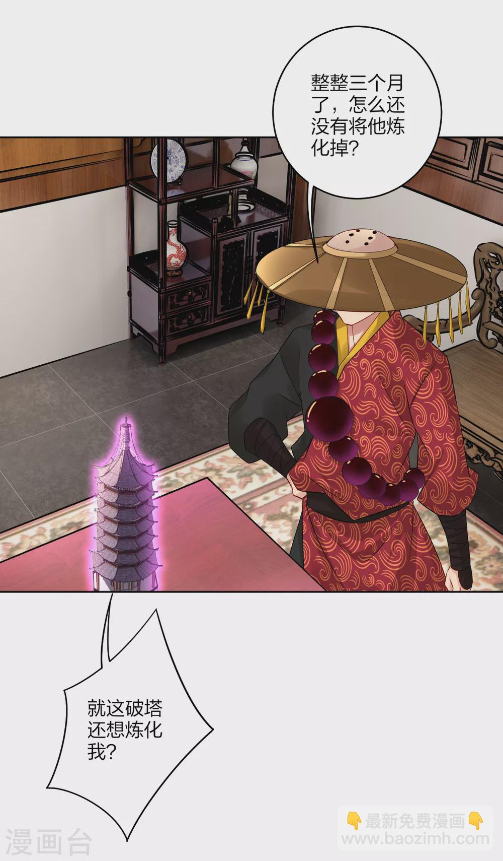 第163话 塔中修炼-第174话