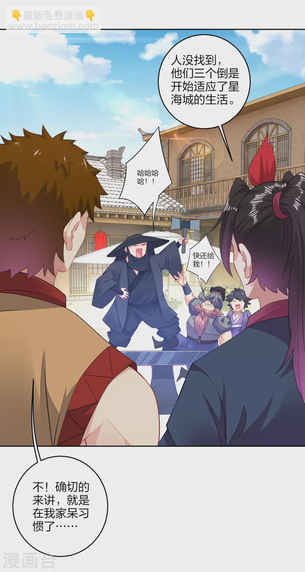 第165话 灭妖僧！-第176话